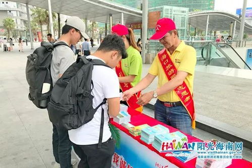海口启动五大临时旅游咨询台，以专业信息技术服务护航进出岛游客