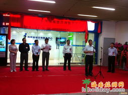 有‘i’就有家 海口美兰机场旅游咨询服务中心正式揭幕，智慧服务开启椰城新体验