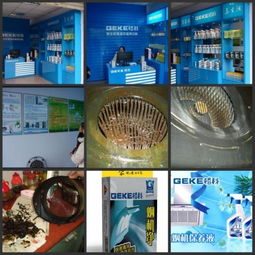 县城家政合作开拓山西家电清洗市场 机遇、策略与海口信息技术的赋能