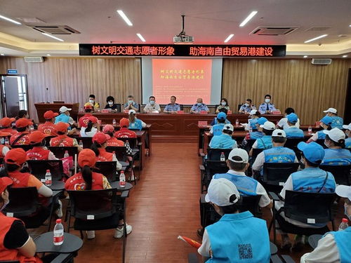 海口美兰区举办文明交通志愿者服务技能提升培训活动